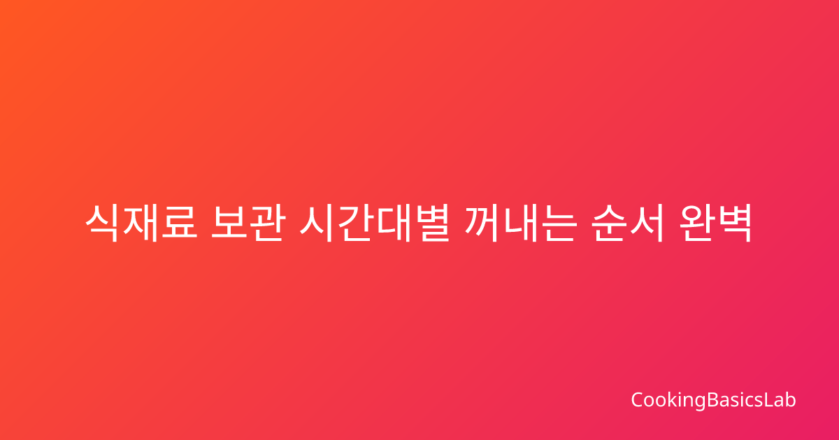 썰어 놓은 양파와 칼